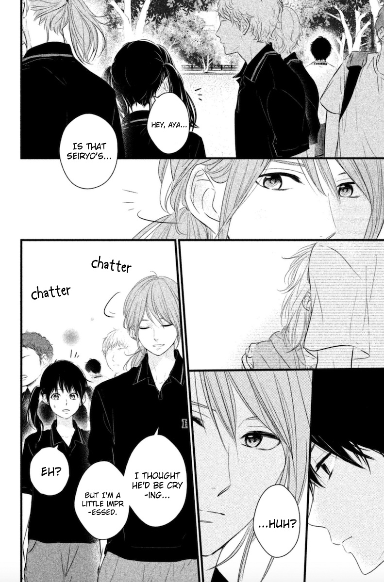 Haru Matsu Bokura - Vol.4 Chapter 17: I'm Absolutely Not Losing!