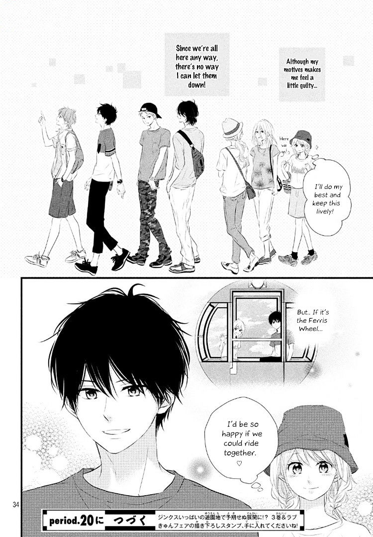 Haru Matsu Bokura - Chapter 19 : I Like Your Honesty