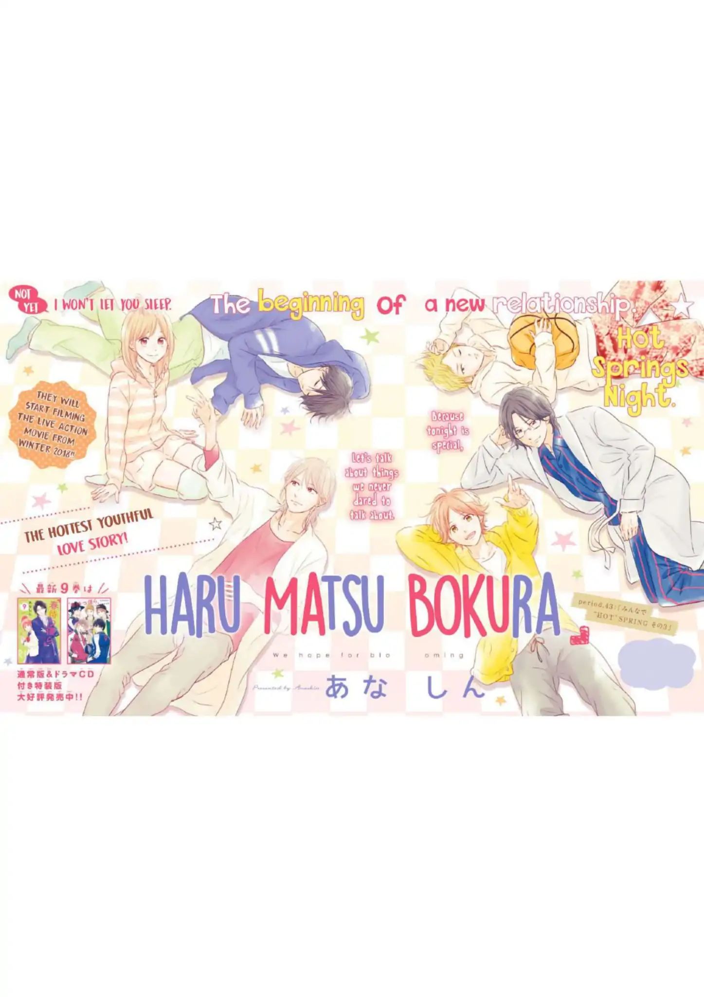 Haru Matsu Bokura - Vol.10 Chapter 43