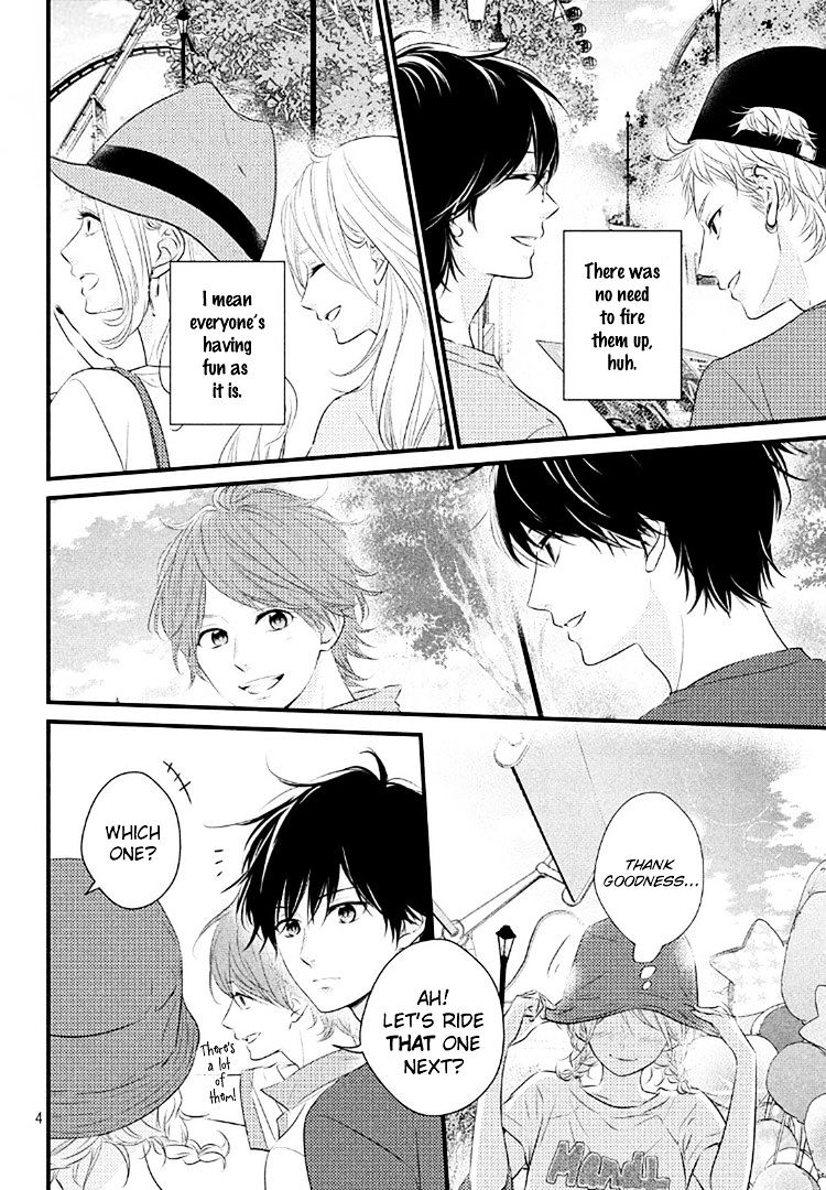 Haru Matsu Bokura - Chapter 20 : Chapter 20