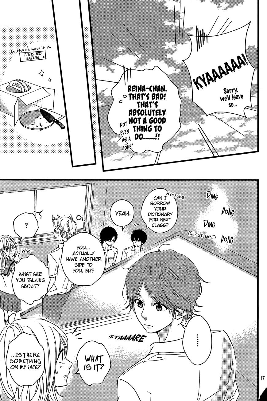 Haru Matsu Bokura - Chapter 14 : That Girl And That Kind Of Thing...?!