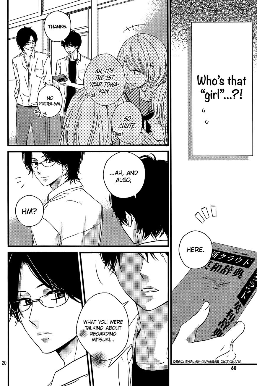 Haru Matsu Bokura - Chapter 14 : That Girl And That Kind Of Thing...?!