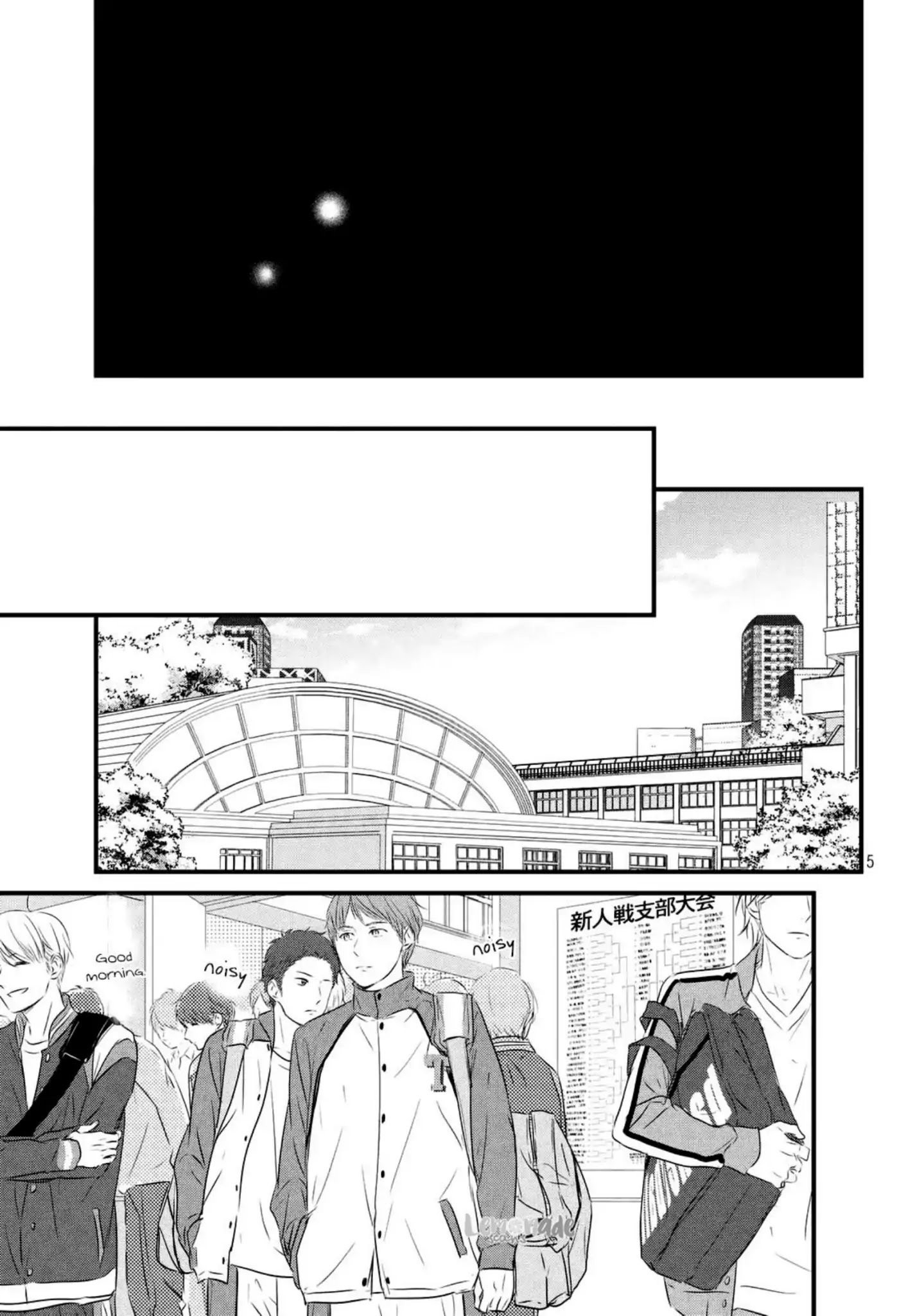 Haru Matsu Bokura - Chapter 39