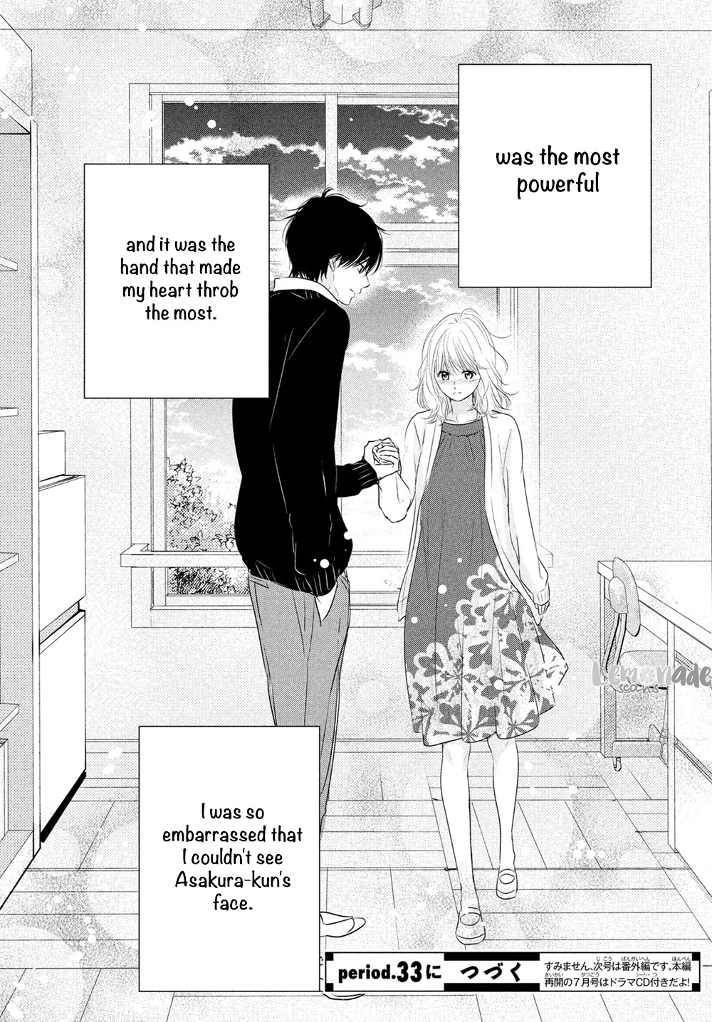 Haru Matsu Bokura - Chapter 32