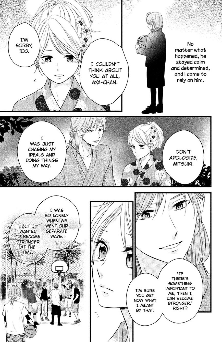 Haru Matsu Bokura - Chapter 23