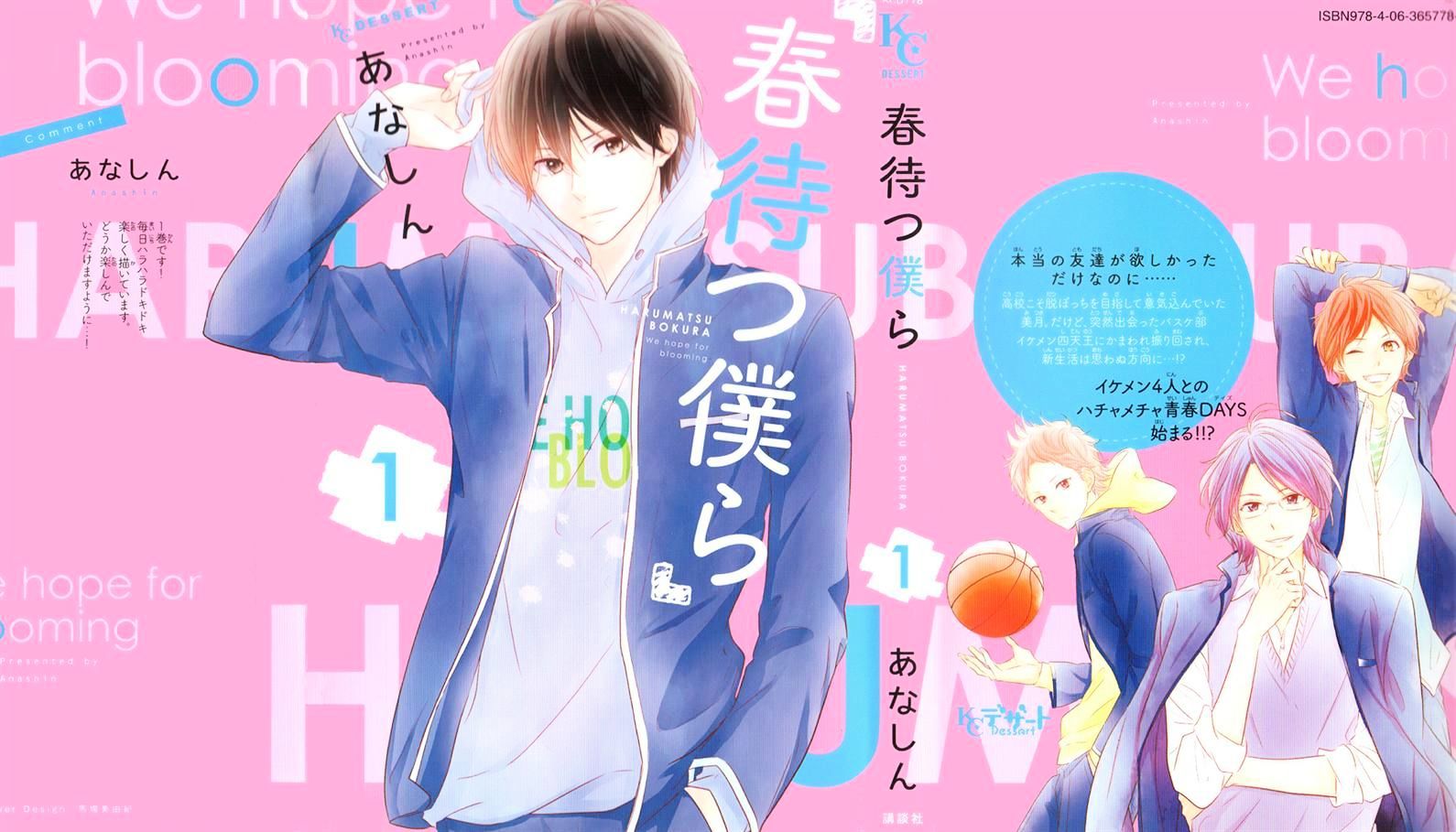 Haru Matsu Bokura - Chapter 1 : A Precious Place