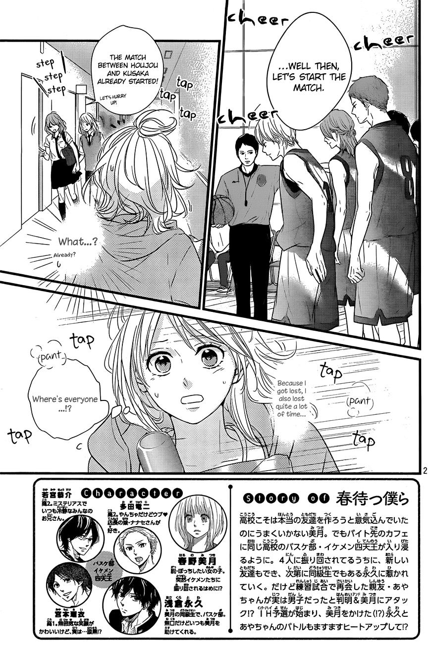 Haru Matsu Bokura - Chapter 16 : Look Earnestly. Okay, Mitsuki?