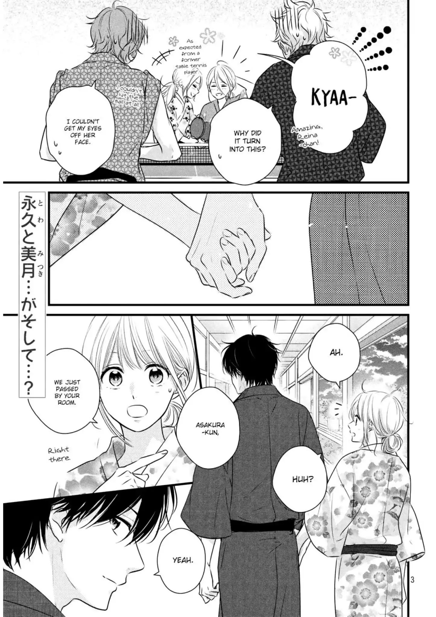 Haru Matsu Bokura - Chapter 42