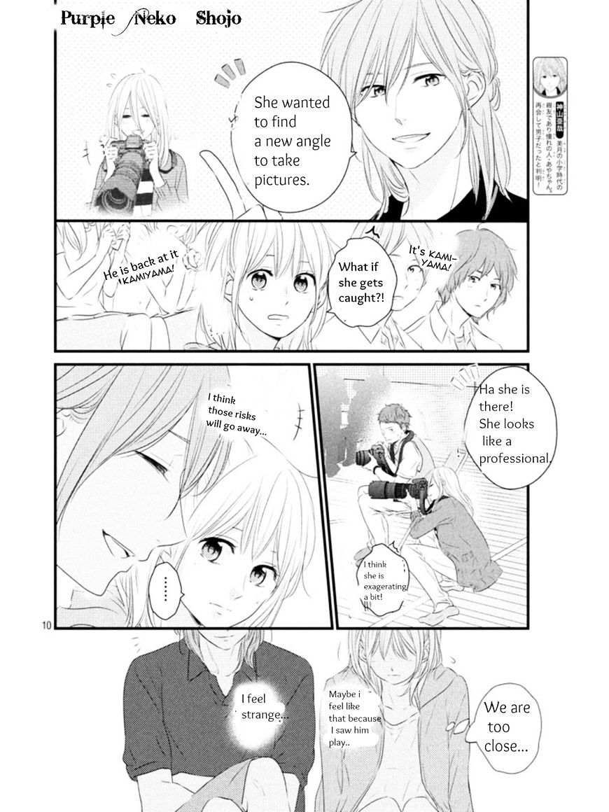 Haru Matsu Bokura - Chapter 17.1 : Chapter 17  Part 1