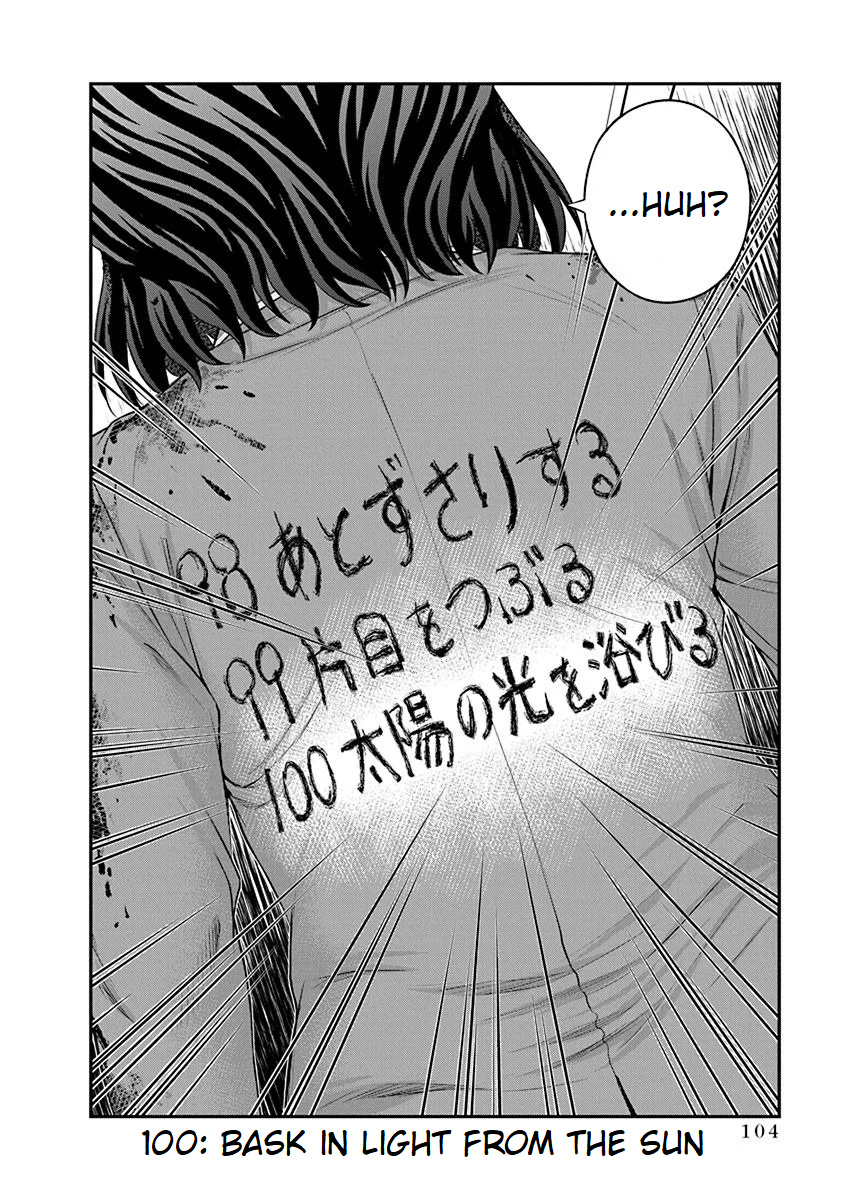 Signal 100 - Chapter 24