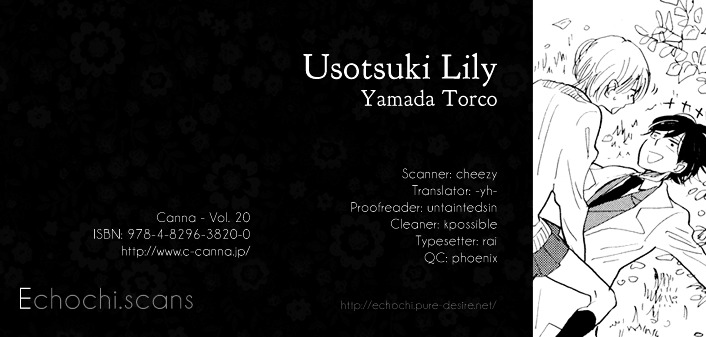 Usotsuki Lily (Yamada Torico) - Chapter 0 : [Oneshot]