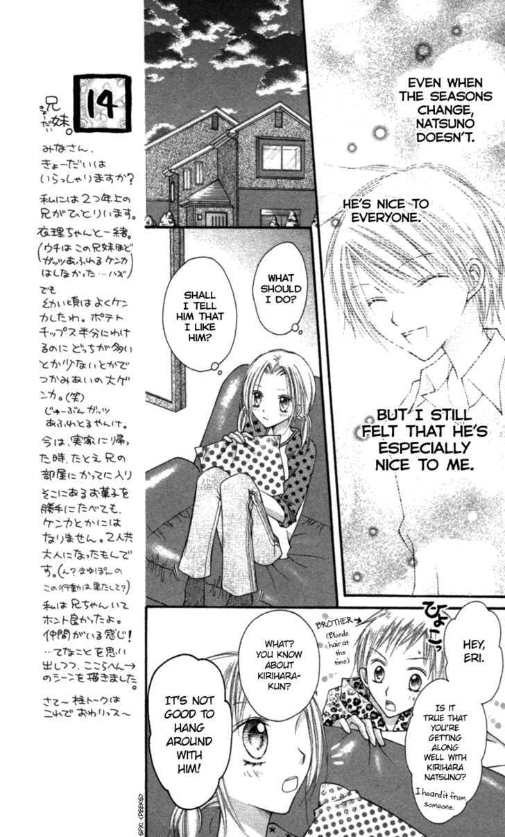 Nagatachou Strawberry - Vol.3 Chapter 13.5 : Extra