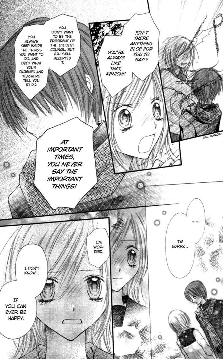 Nagatachou Strawberry - Vol.3 Chapter 13.5 : Extra