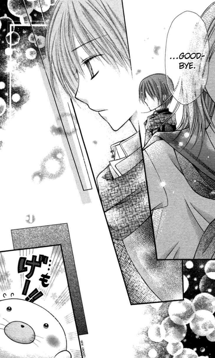 Nagatachou Strawberry - Vol.3 Chapter 13.5 : Extra