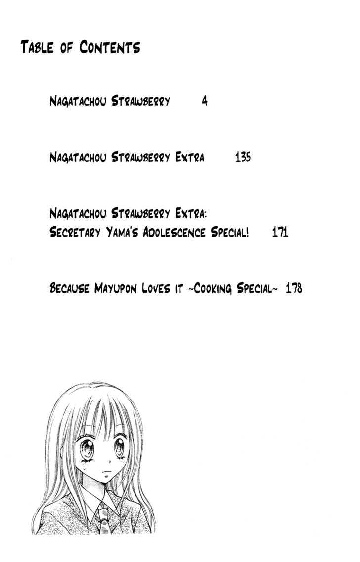 Nagatachou Strawberry - Vol.3 Chapter 10