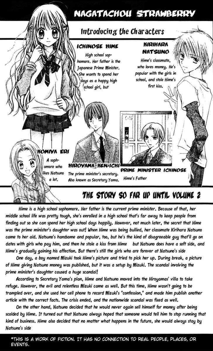 Nagatachou Strawberry - Vol.3 Chapter 10