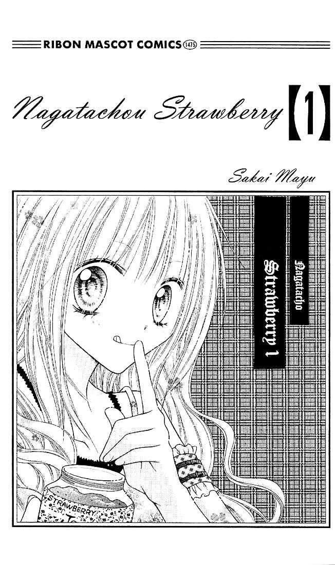 Nagatachou Strawberry - Vol.1 Chapter 1