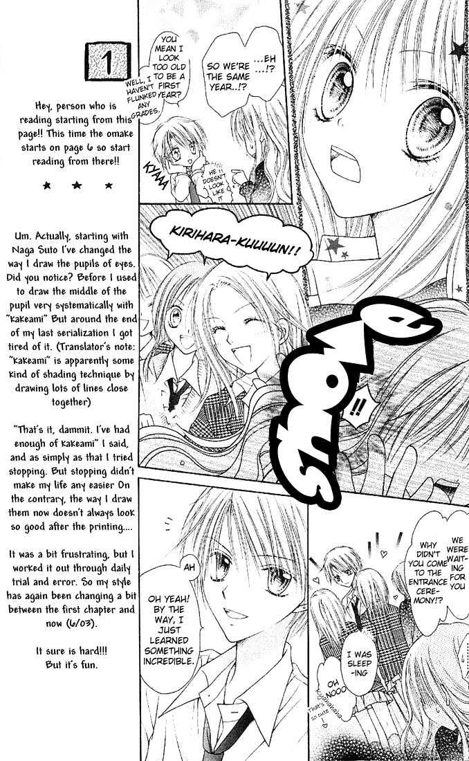 Nagatachou Strawberry - Vol.1 Chapter 1