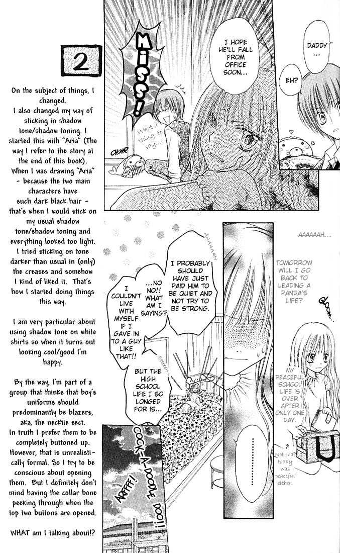 Nagatachou Strawberry - Vol.1 Chapter 1