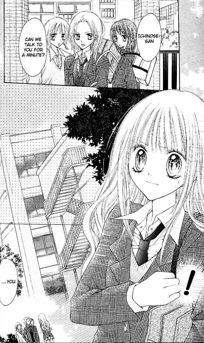 Nagatachou Strawberry - Vol.1 Chapter 1