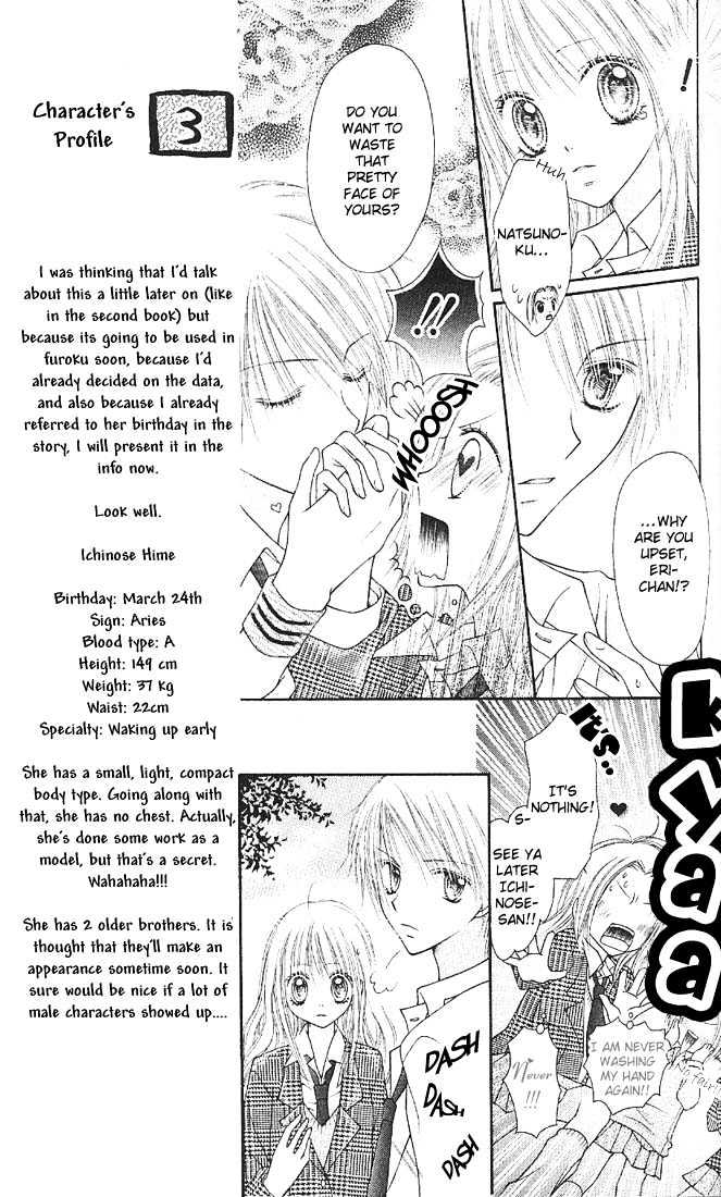 Nagatachou Strawberry - Vol.1 Chapter 1