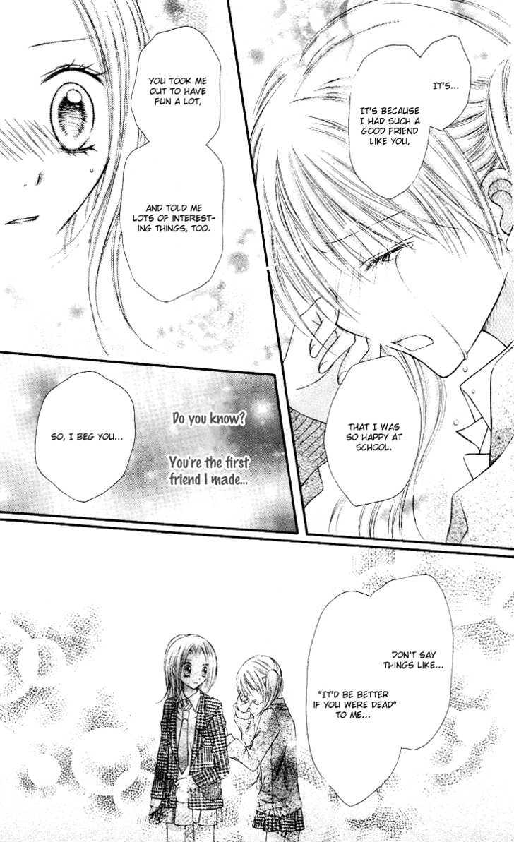 Nagatachou Strawberry - Vol.3 Chapter 12