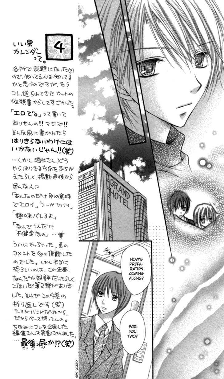 Nagatachou Strawberry - Vol.4 Chapter 15