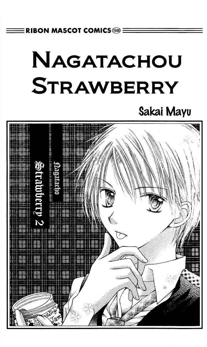 Nagatachou Strawberry - Vol.2 Chapter 5