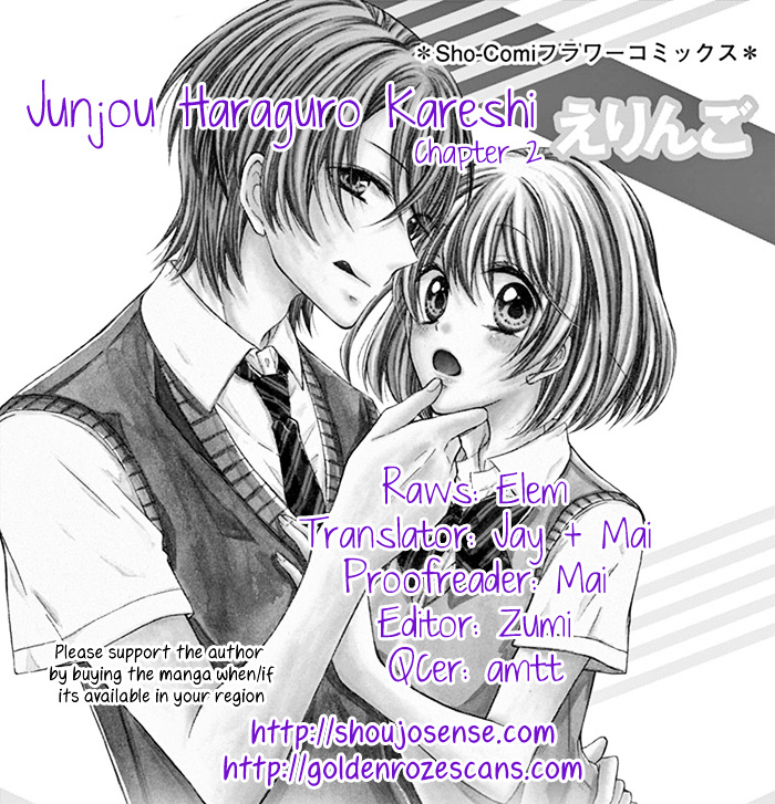 Junjou Haraguro Kareshi - Vol.1 Chapter 2