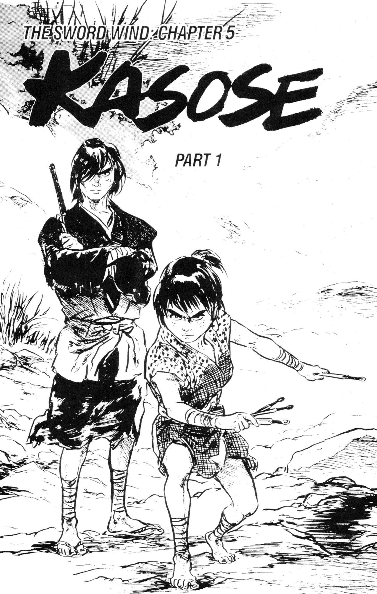 Kamui Gaiden - Chapter 27