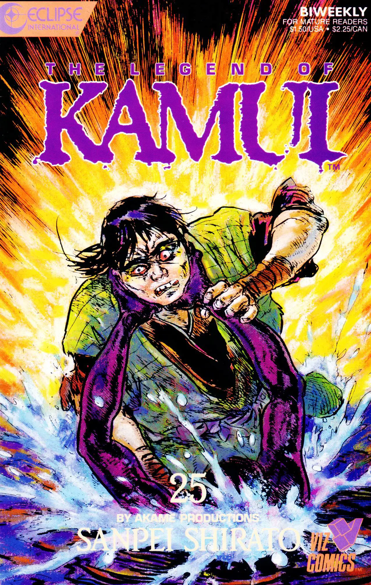 Kamui Gaiden - Chapter 25