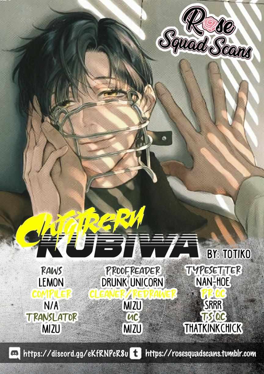 Chigireru Kubiwa - Chapter 5