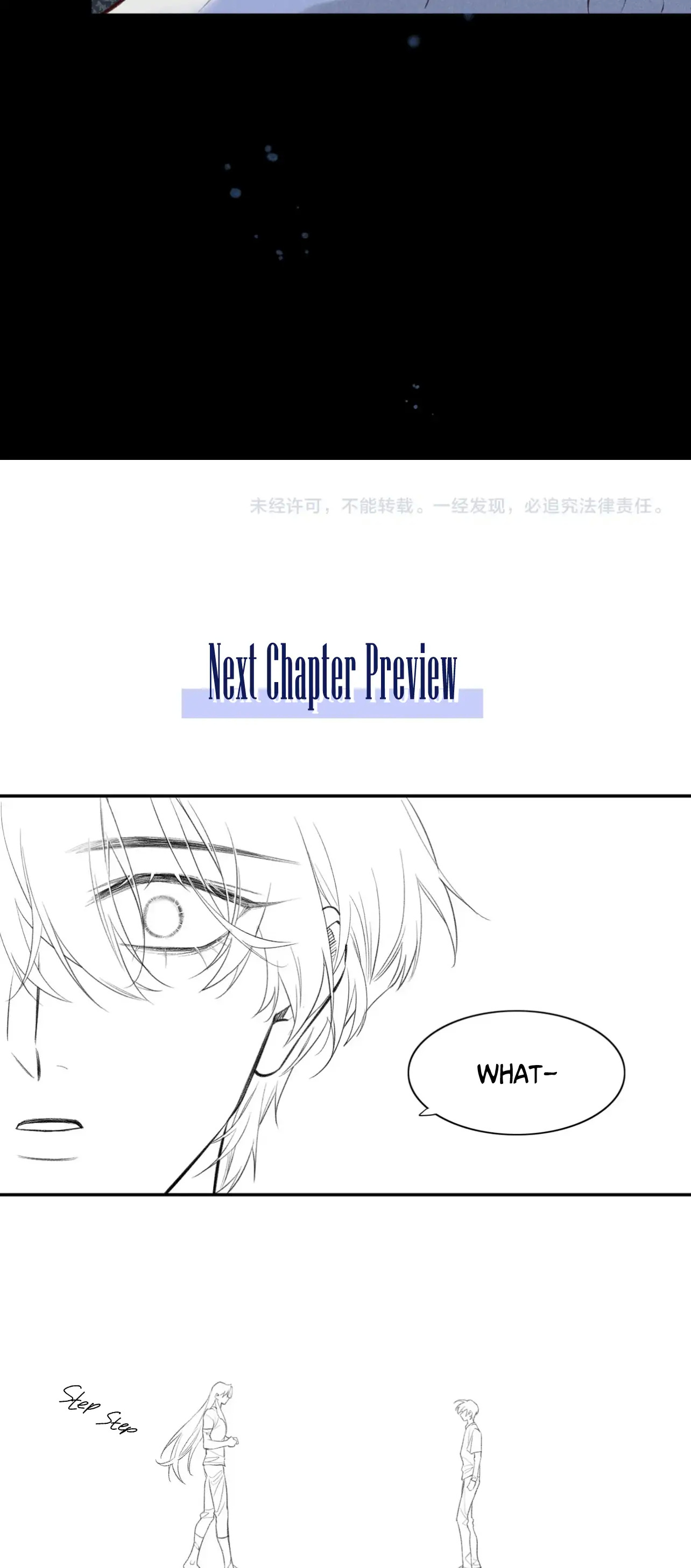 See You My King - Chapter 3