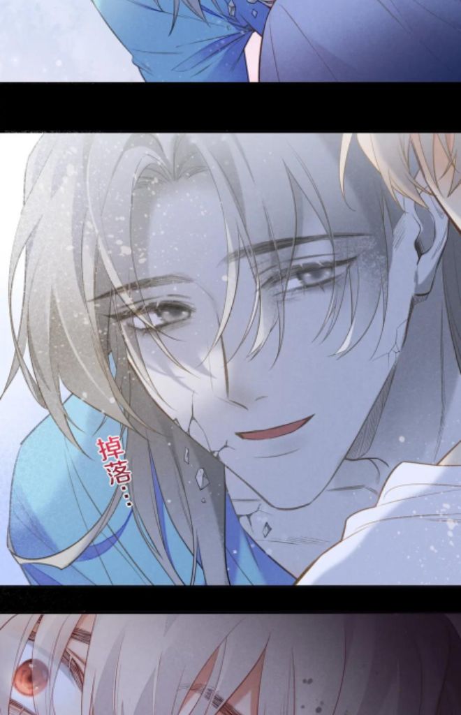 See You My King - Chapter 4