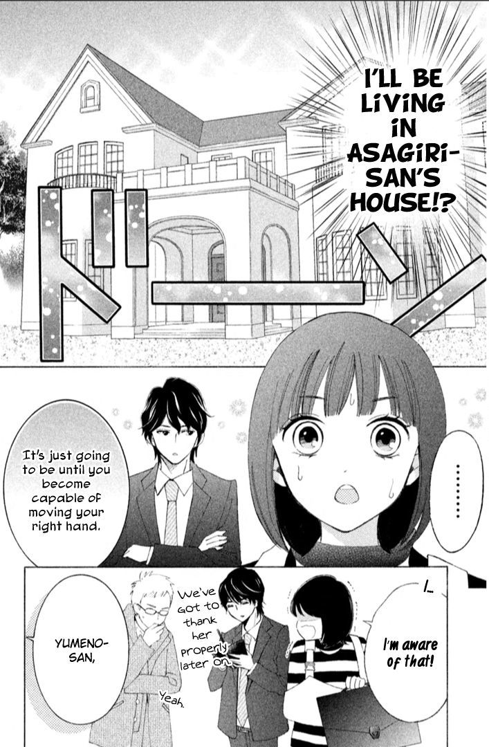 Hope - Vol.6 Chapter 19