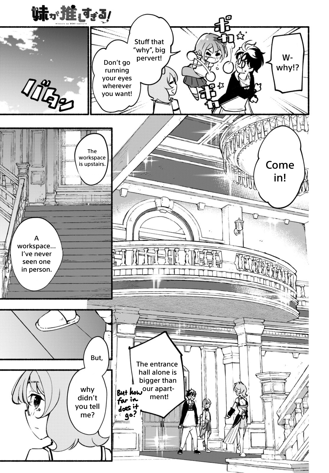 Imouto Ga Oshi Sugiru! - Chapter 7: Who Should I Go With?