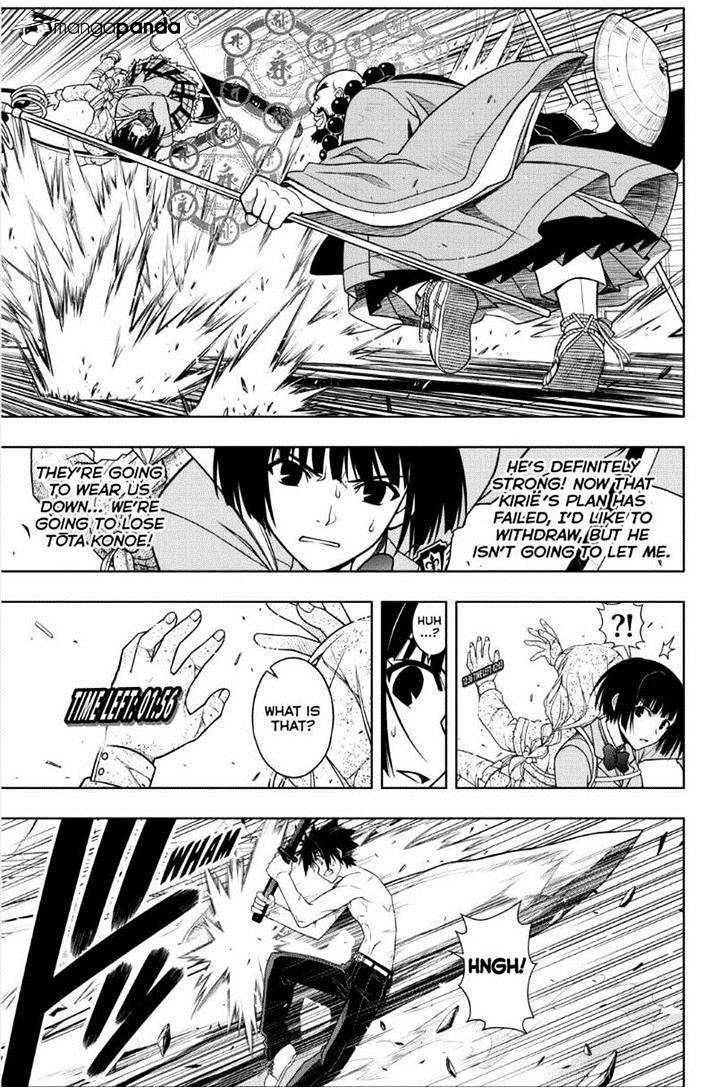 Uq Holder! - Chapter 40