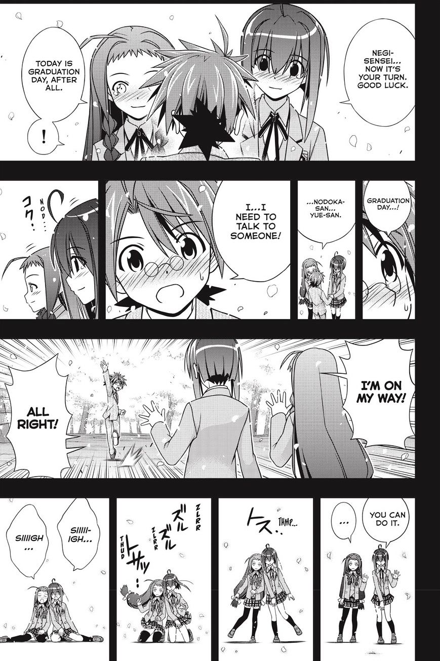 Uq Holder! - Chapter 137 : The Decision Made That Day