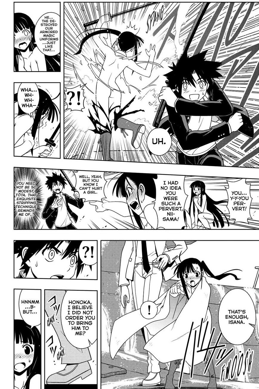 Uq Holder! - Chapter 113