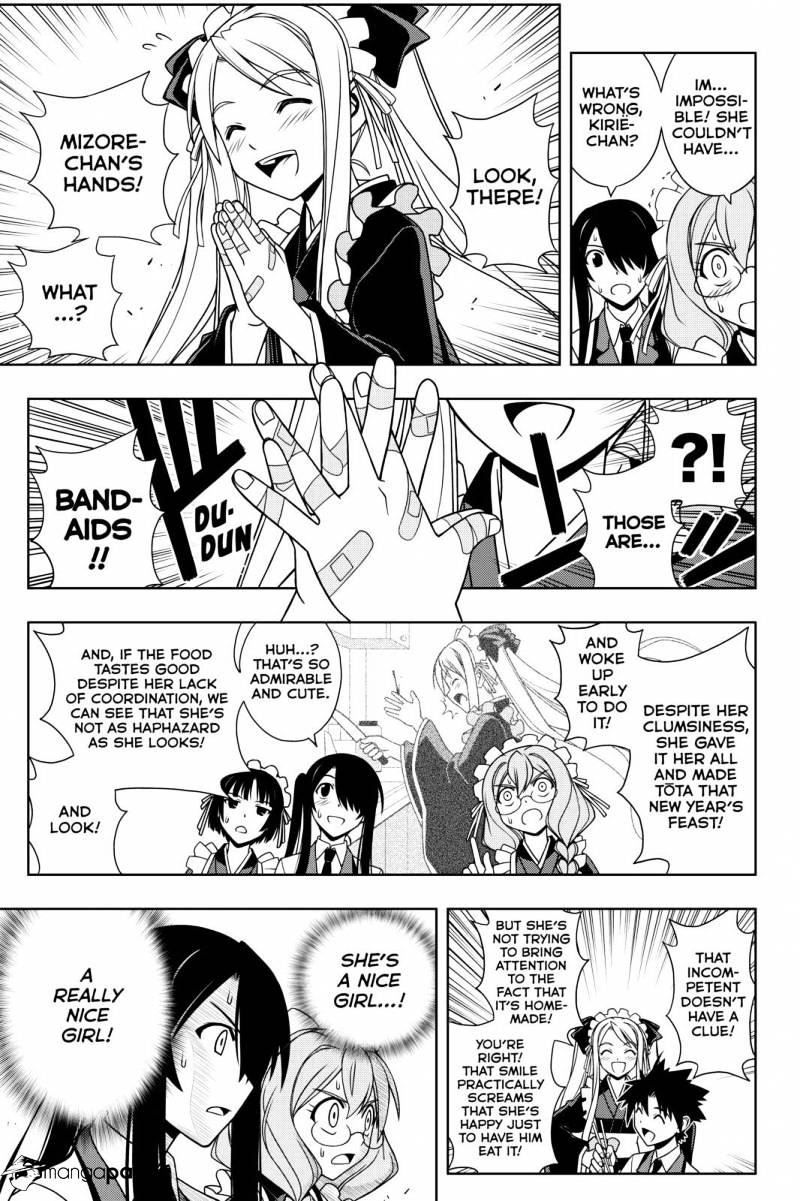 Uq Holder! - Chapter 100