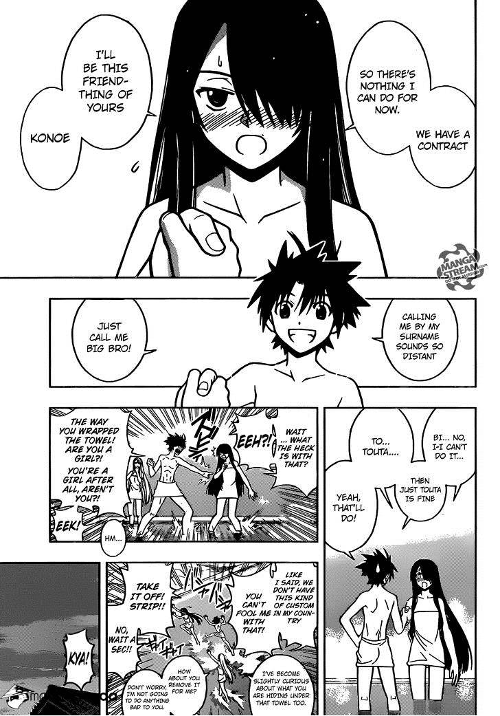 Uq Holder! - Chapter 6