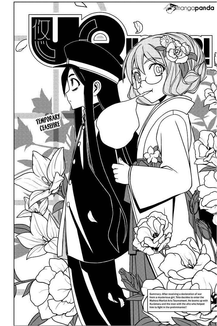 Uq Holder! - Chapter 75