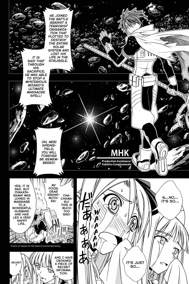 Uq Holder! - Chapter 122