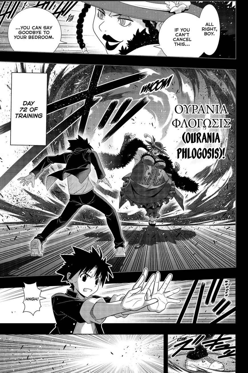 Uq Holder! - Chapter 175