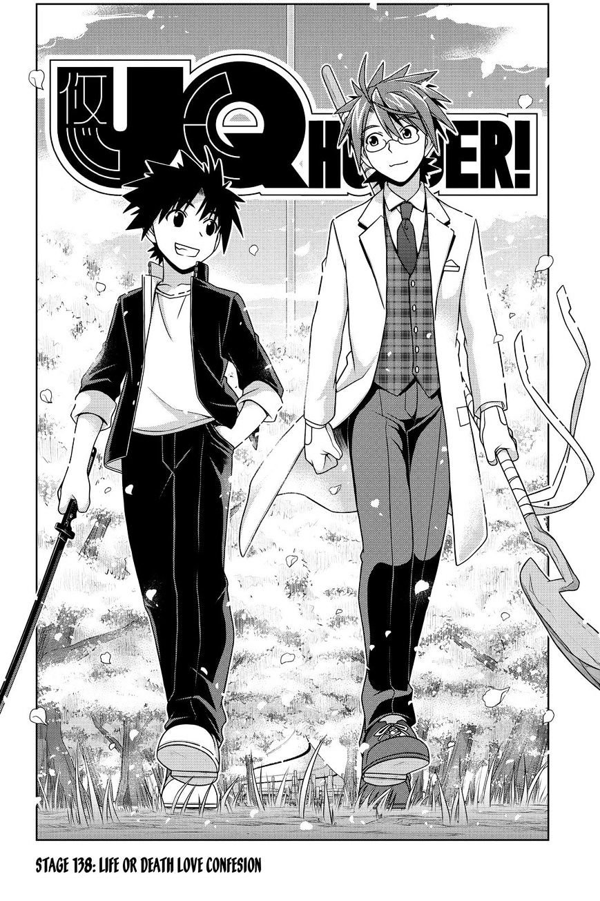 Uq Holder! - Chapter 138 : Life Or Death Love Confesion