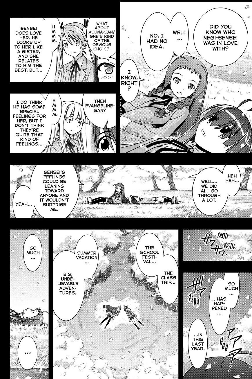 Uq Holder! - Chapter 138 : Life Or Death Love Confesion