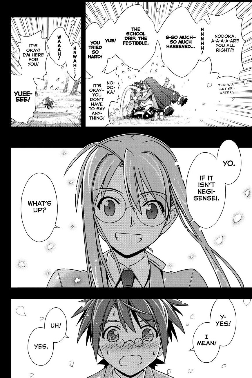 Uq Holder! - Chapter 138 : Life Or Death Love Confesion