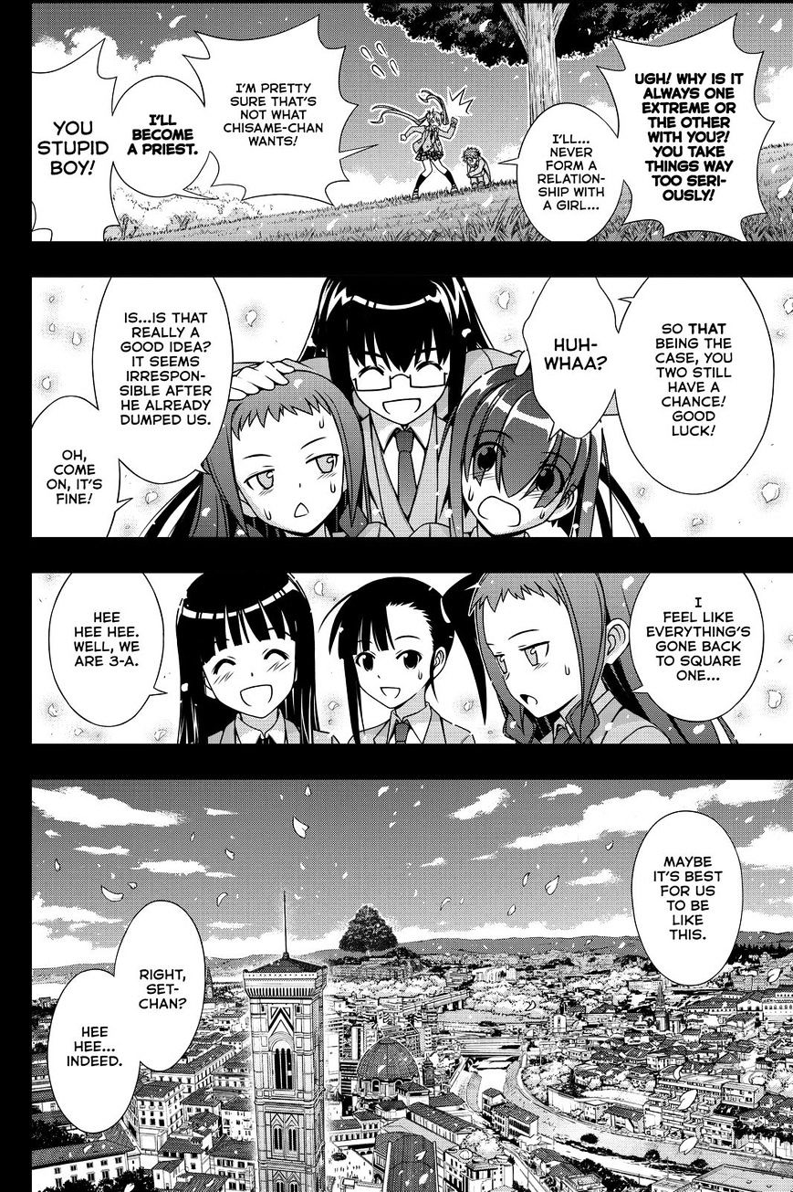 Uq Holder! - Chapter 138 : Life Or Death Love Confesion