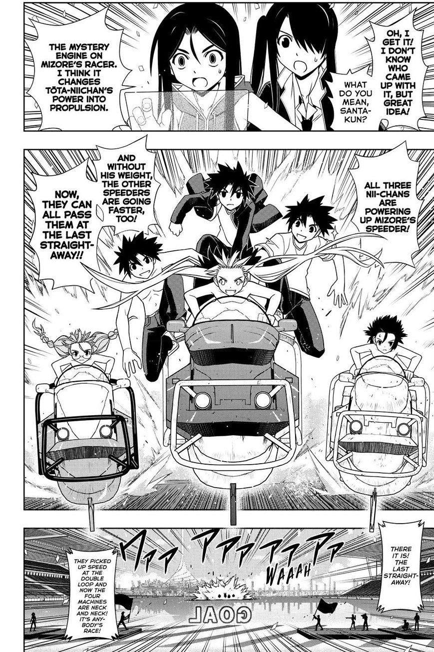 Uq Holder! - Chapter 124