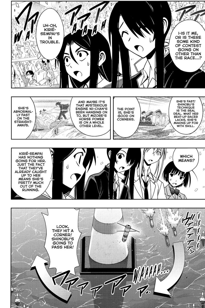 Uq Holder! - Chapter 123 : The Three Totas' Wishes!